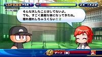 サクスぺ セーラー 響乃こころ ひびきのこころ の評価とイベントとデート パワログ