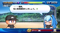 サクスぺ 十六夜瑠菜 いざよいるな の評価とイベントとデート パワログ