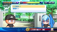 サクスぺ 二刀流 十六夜瑠菜 いざよいるな の評価とイベント パワログ