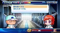 サクスぺ セーラー 響乃こころ ひびきのこころ の評価とイベントとデート パワログ